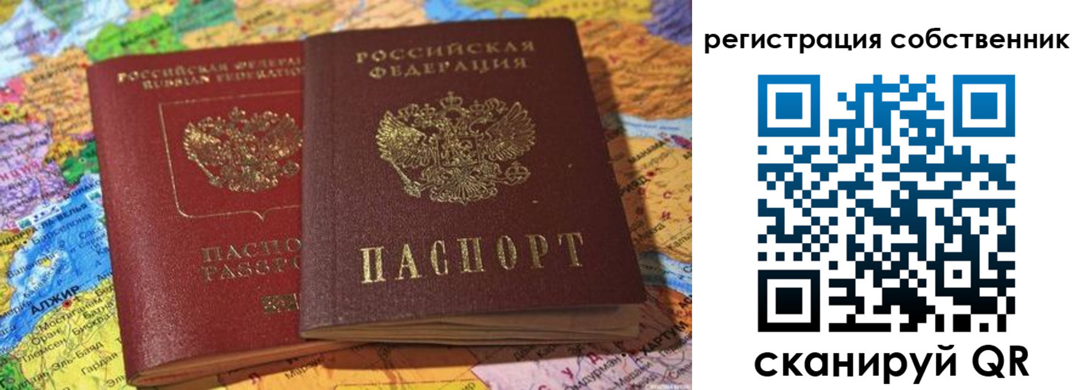 пропишу в квартире в Балахне