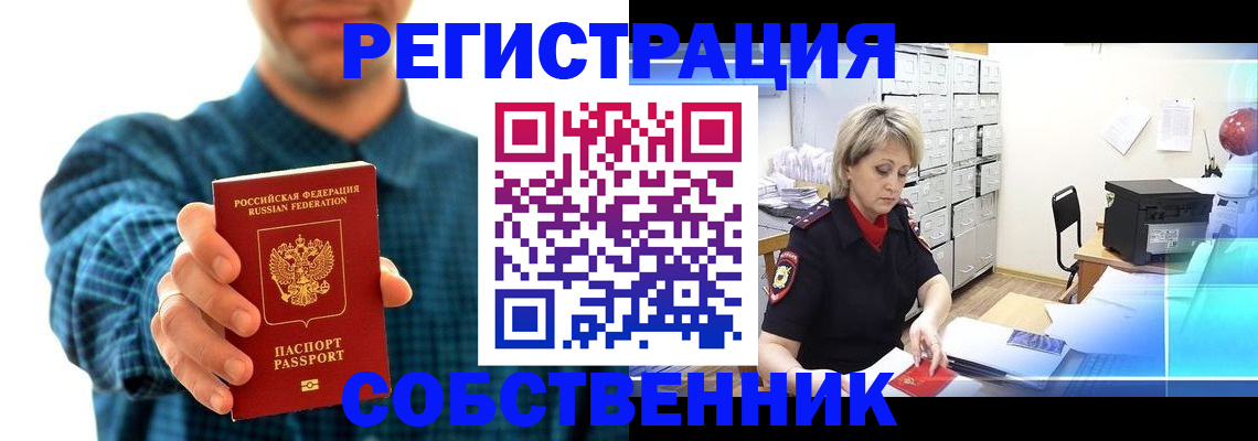 регистрация для дет. сада в Балахне