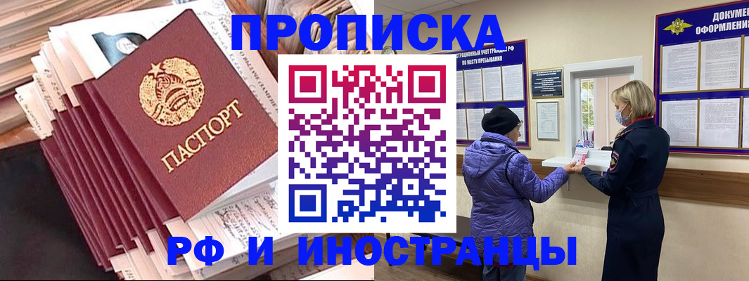 форма 3 в Балахне